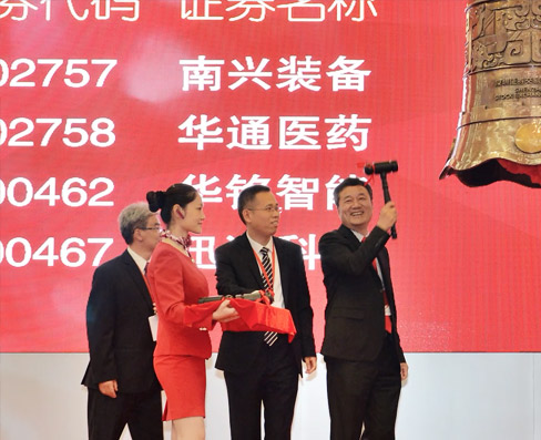 浙江華通醫(yī)藥集團(tuán)有限公司_浙江華通醫(yī)藥集團(tuán)有限公司