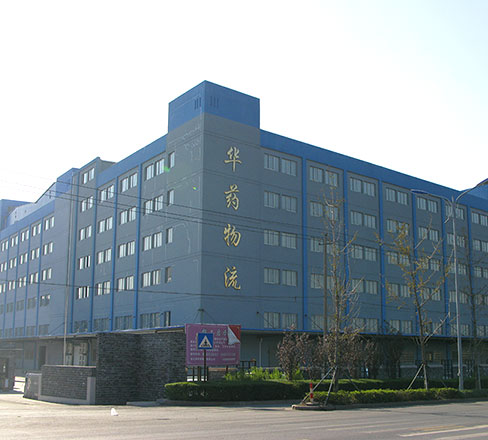 浙江華通醫(yī)藥集團(tuán)有限公司_浙江華通醫(yī)藥集團(tuán)有限公司 浙江華通醫(yī)藥集團(tuán)有限公司_浙江華通醫(yī)藥集團(tuán)有限公司