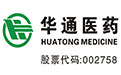 浙江華通醫(yī)藥集團(tuán)有限公司 華通醫(yī)藥