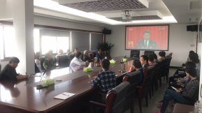 公司黨委組織全體黨員觀看十九大開幕式