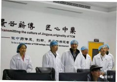 省藥品監(jiān)督管理局局長(zhǎng)徐潤(rùn)龍考察景岳堂藥業(yè)