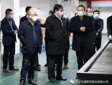 省供銷社主任邵峰來華通醫(yī)藥調(diào)研復(fù)工復(fù)產(chǎn)和疫情防控情況