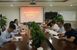 市稅務(wù)局黨委書記、局長邊宏慶調(diào)研華通醫(yī)藥