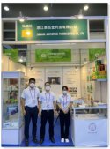 景岳堂藥業(yè)參加第130屆廣交會(huì)