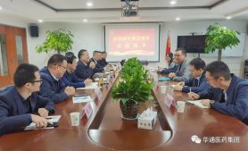 浙農(nóng)股份常務(wù)副總經(jīng)理曾躍芳來華通醫(yī)藥調(diào)研